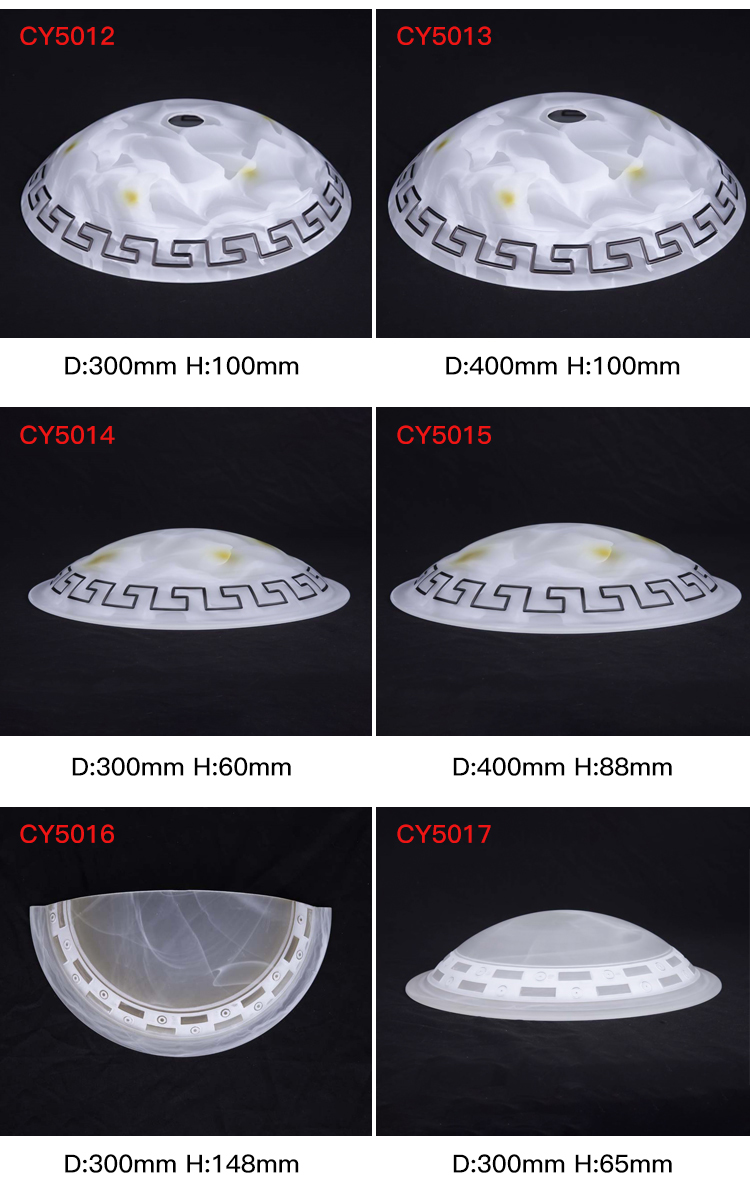 CY5012-5017 Alabaster-Effect Glass Shade Set