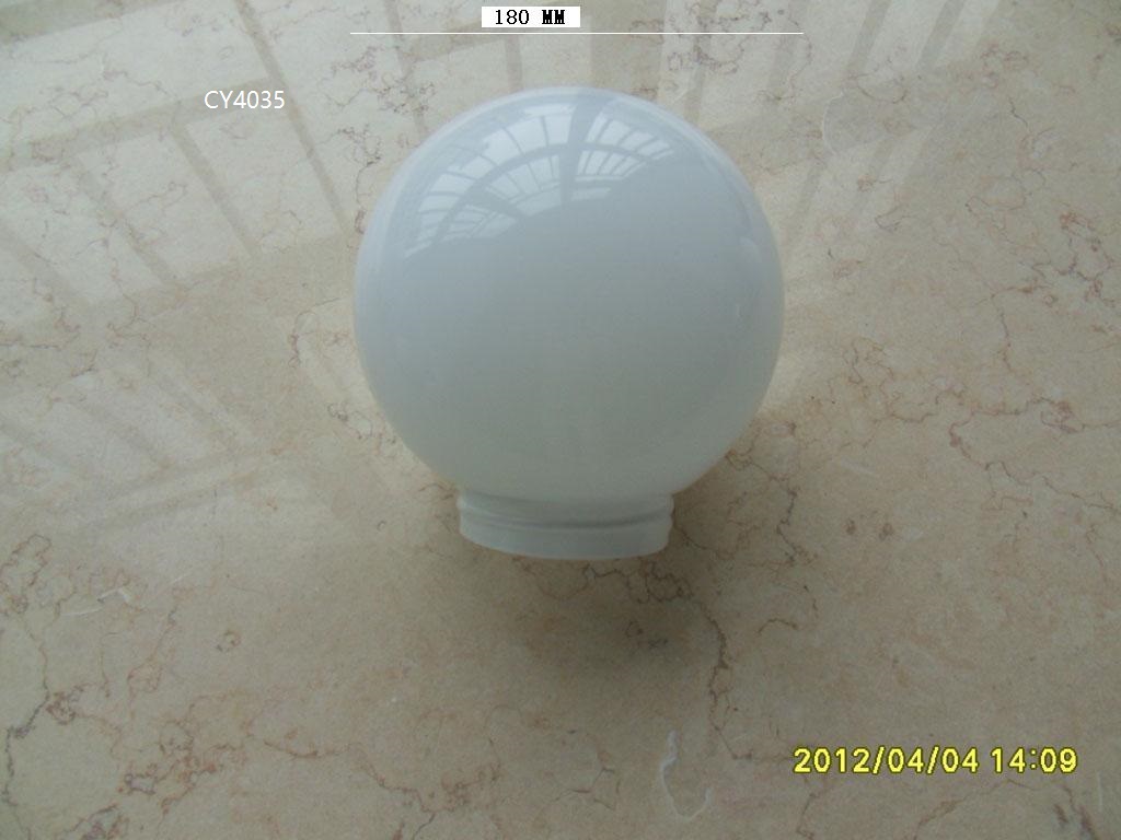 CY4035 Opal Mouth-Blown Glass Shade